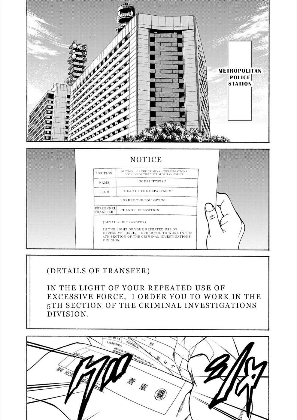 Page 15 Chapter 1a Psycho × Past - Ryouki Satsujin Sennyuu Sousa
