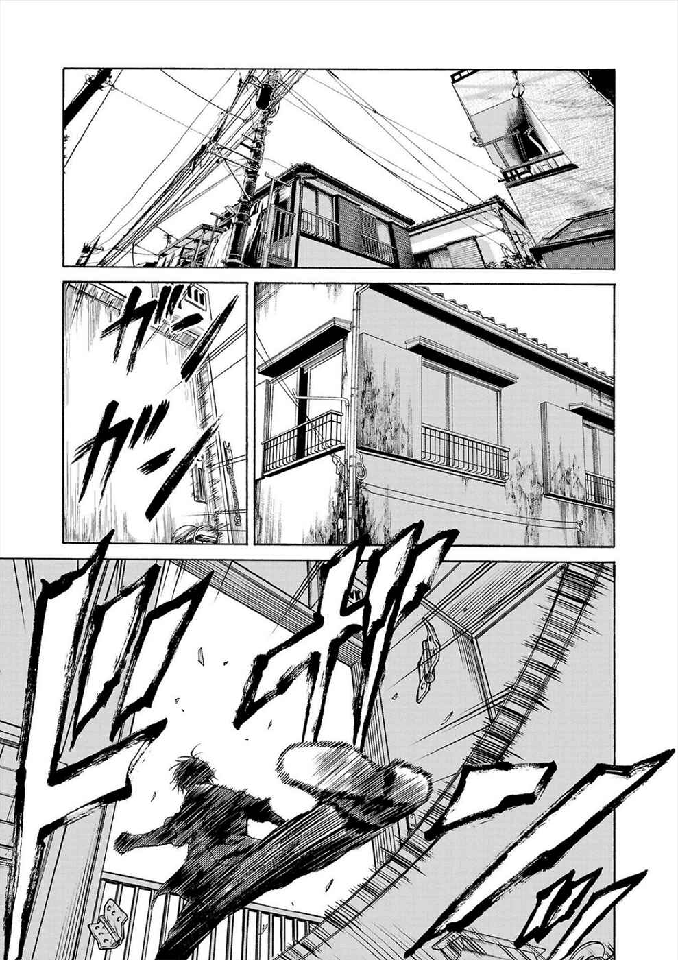 Page 6 Chapter 1a Psycho × Past - Ryouki Satsujin Sennyuu Sousa