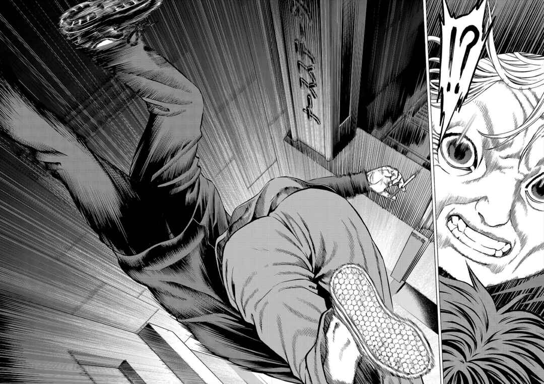 Page 12 Chapter 9 Psycho × Past - Ryouki Satsujin Sennyuu Sousa