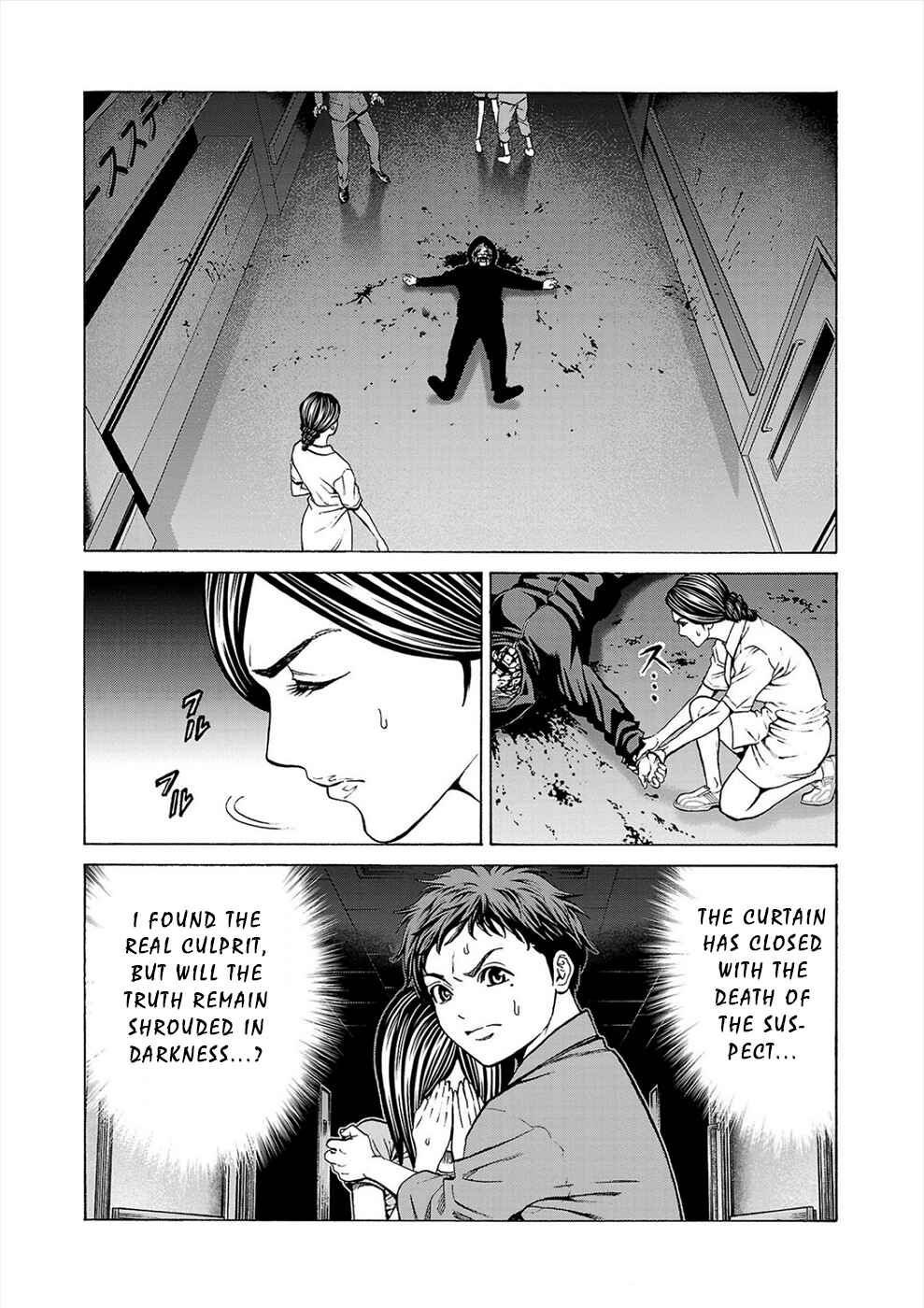 Page 23 Chapter 9 Psycho × Past - Ryouki Satsujin Sennyuu Sousa