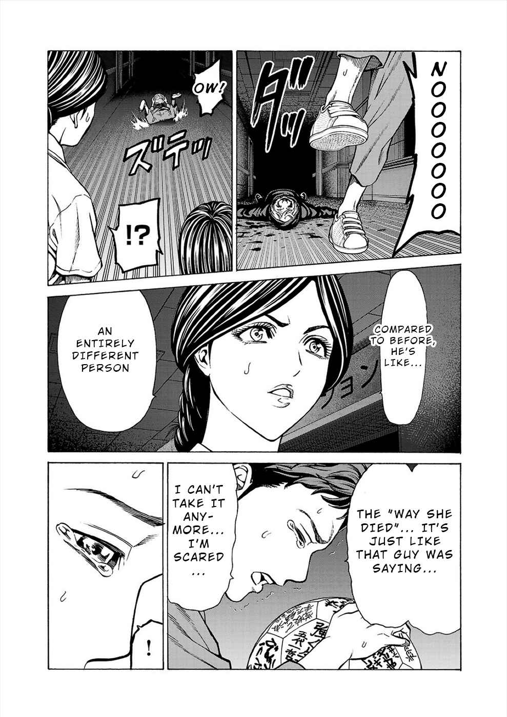 Page 30 Chapter 9 Psycho × Past - Ryouki Satsujin Sennyuu Sousa