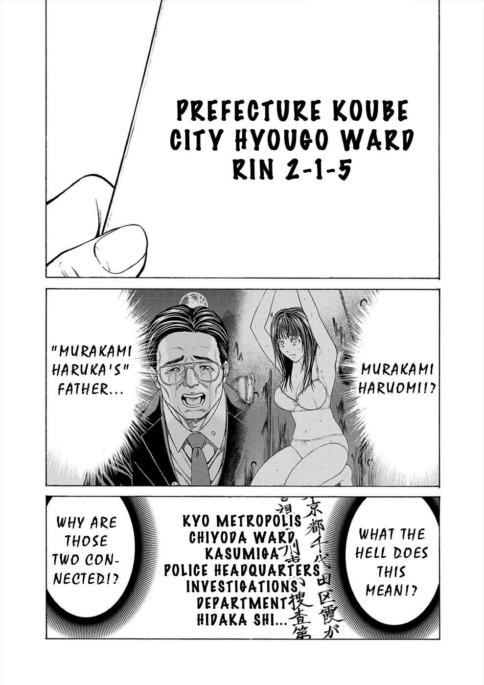 Page 38 Chapter 9 Psycho × Past - Ryouki Satsujin Sennyuu Sousa
