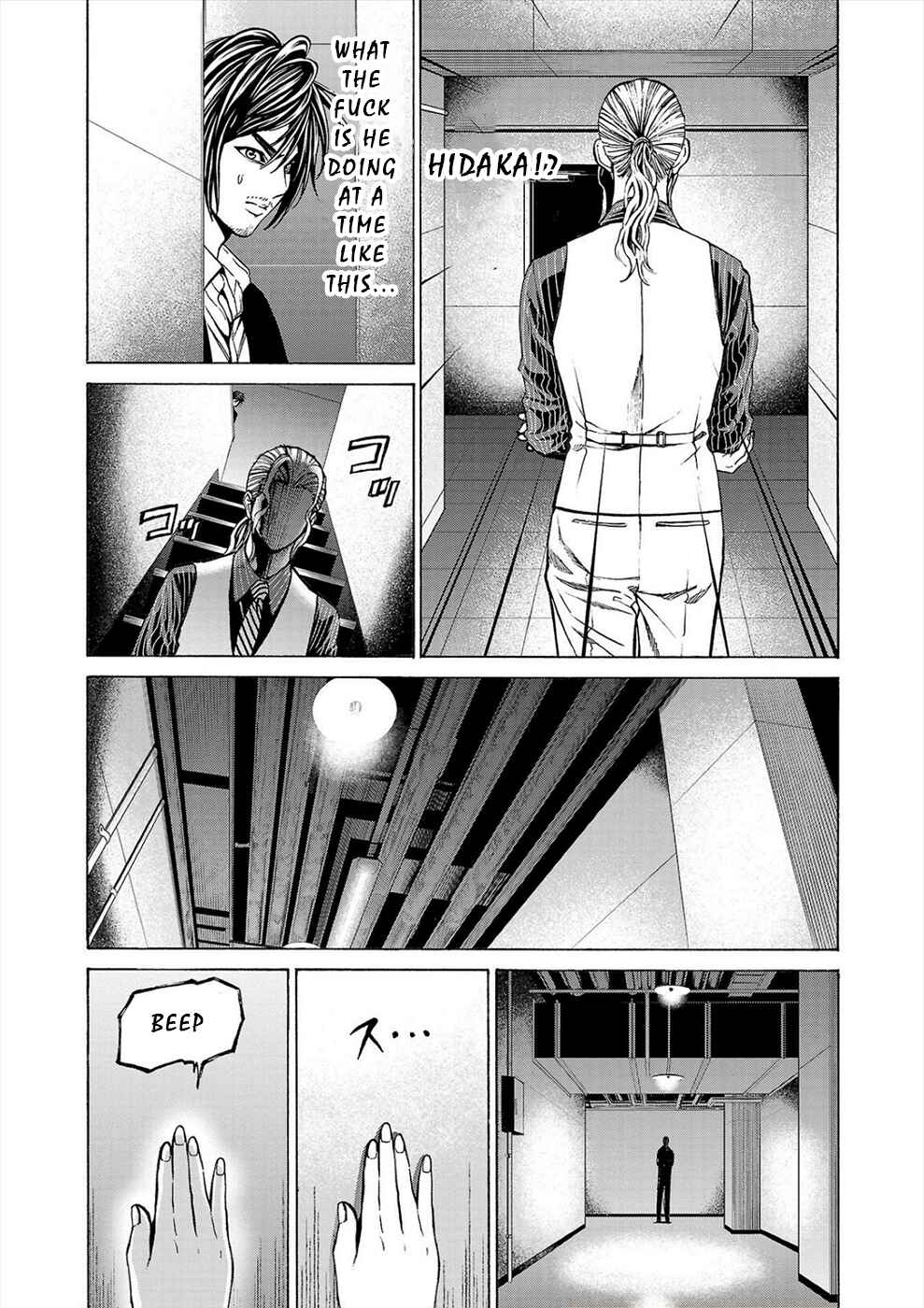 Page 40 Chapter 9 Psycho × Past - Ryouki Satsujin Sennyuu Sousa