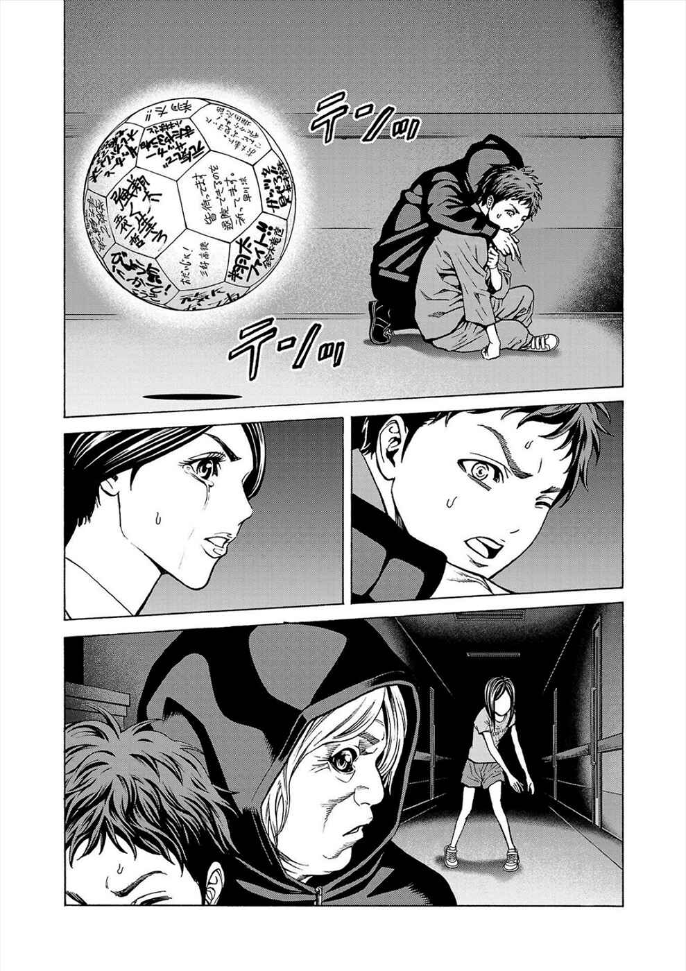 Page 9 Chapter 9 Psycho × Past - Ryouki Satsujin Sennyuu Sousa