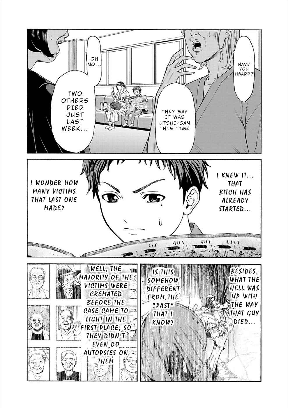 Page 13 Chapter 6a Psycho × Past - Ryouki Satsujin Sennyuu Sousa