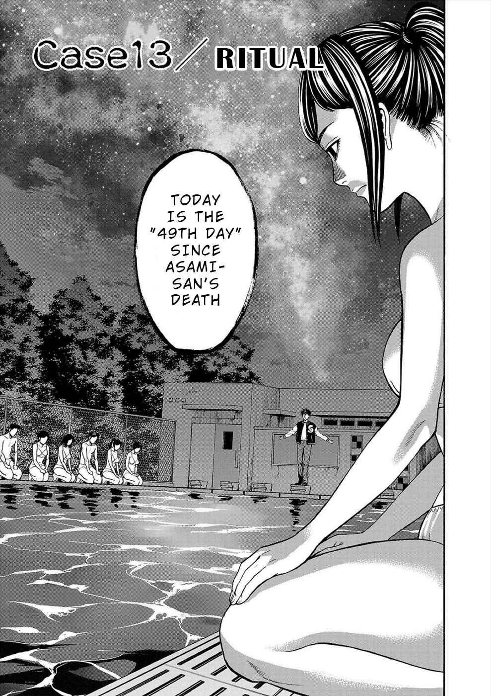 Page 1 Chapter 13 Psycho × Past - Ryouki Satsujin Sennyuu Sousa
