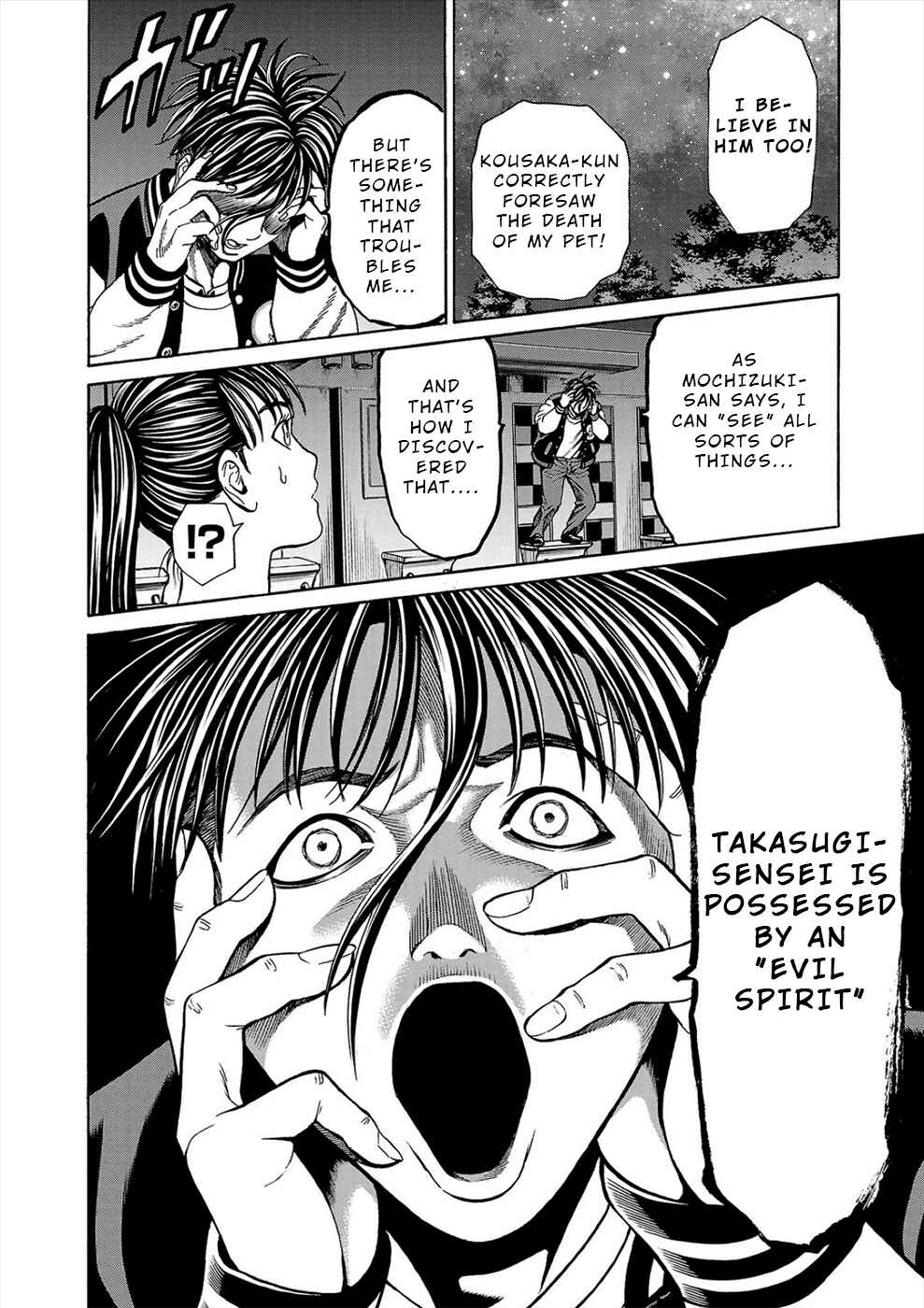 Page 12 Chapter 13 Psycho × Past - Ryouki Satsujin Sennyuu Sousa