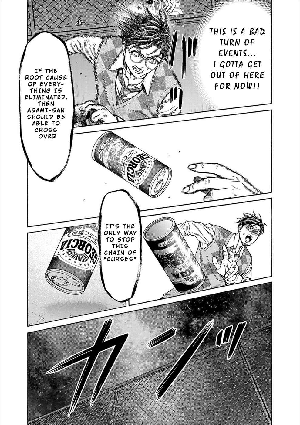 Page 15 Chapter 13 Psycho × Past - Ryouki Satsujin Sennyuu Sousa