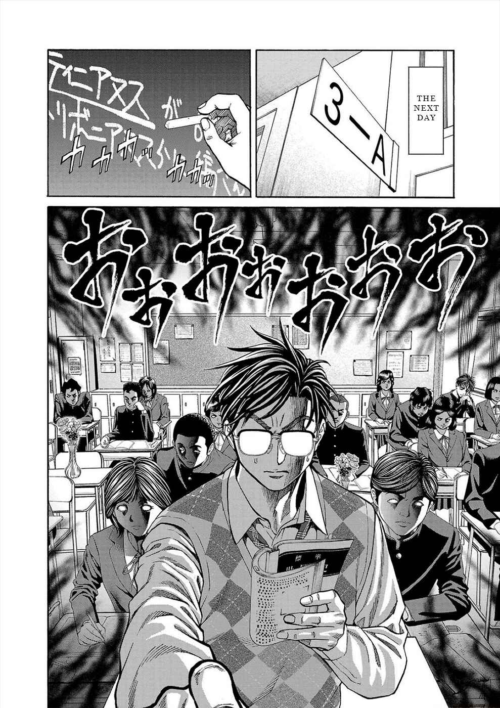 Page 19 Chapter 13 Psycho × Past - Ryouki Satsujin Sennyuu Sousa