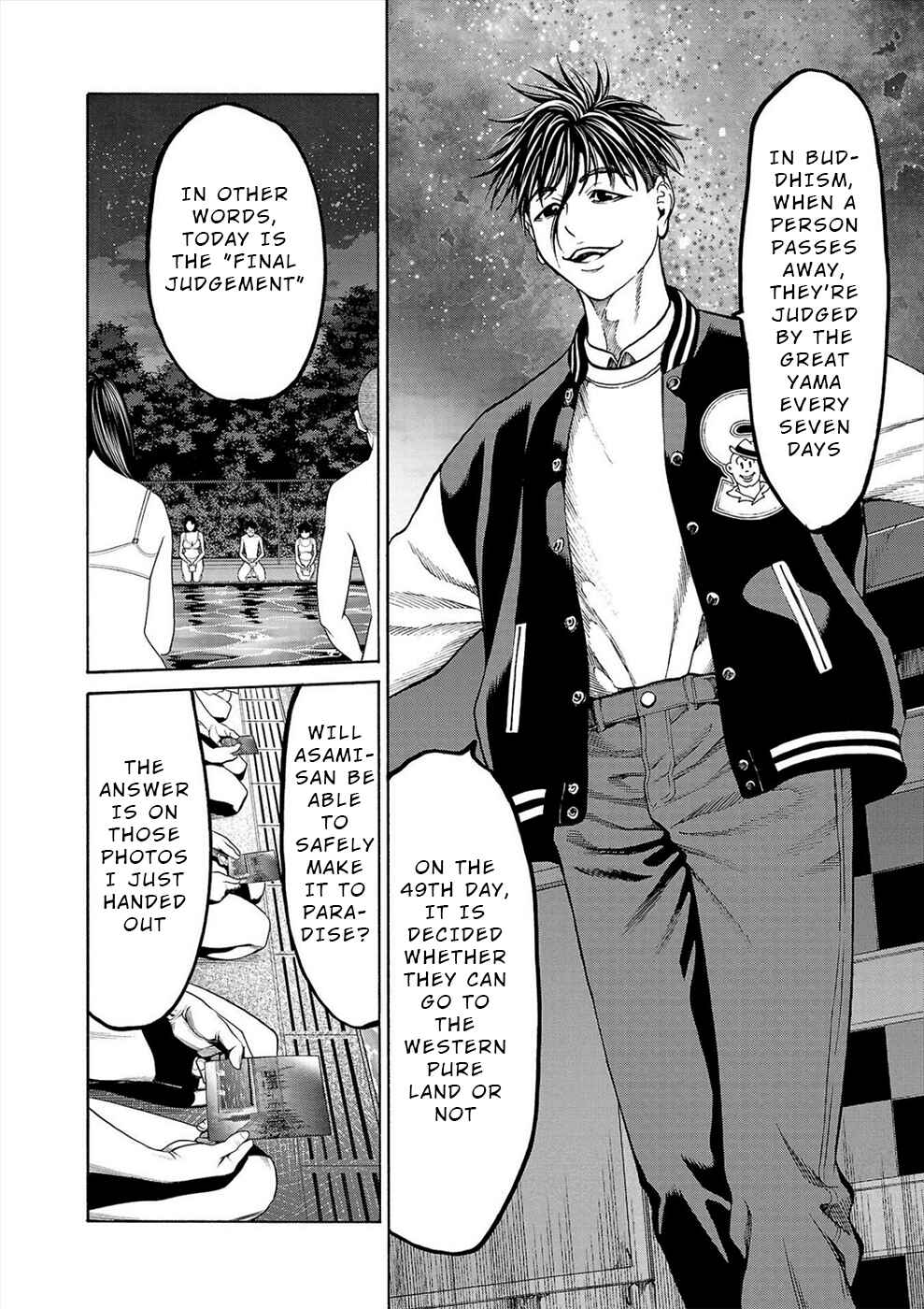 Page 2 Chapter 13 Psycho × Past - Ryouki Satsujin Sennyuu Sousa