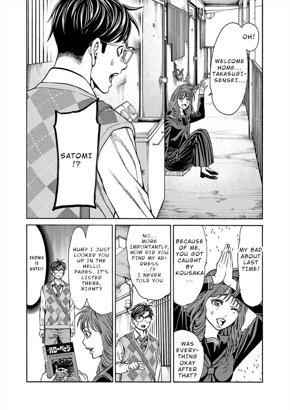 Page 26 Chapter 13 Psycho × Past - Ryouki Satsujin Sennyuu Sousa