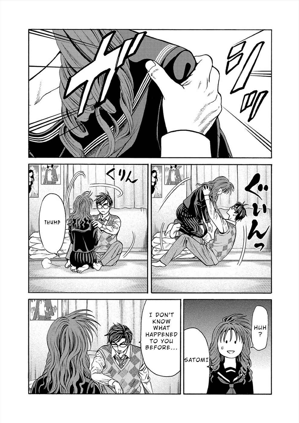 Page 35 Chapter 13 Psycho × Past - Ryouki Satsujin Sennyuu Sousa