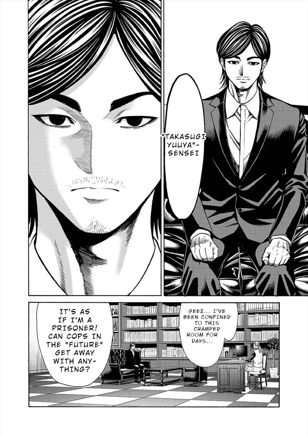 Page 43 Chapter 13 Psycho × Past - Ryouki Satsujin Sennyuu Sousa