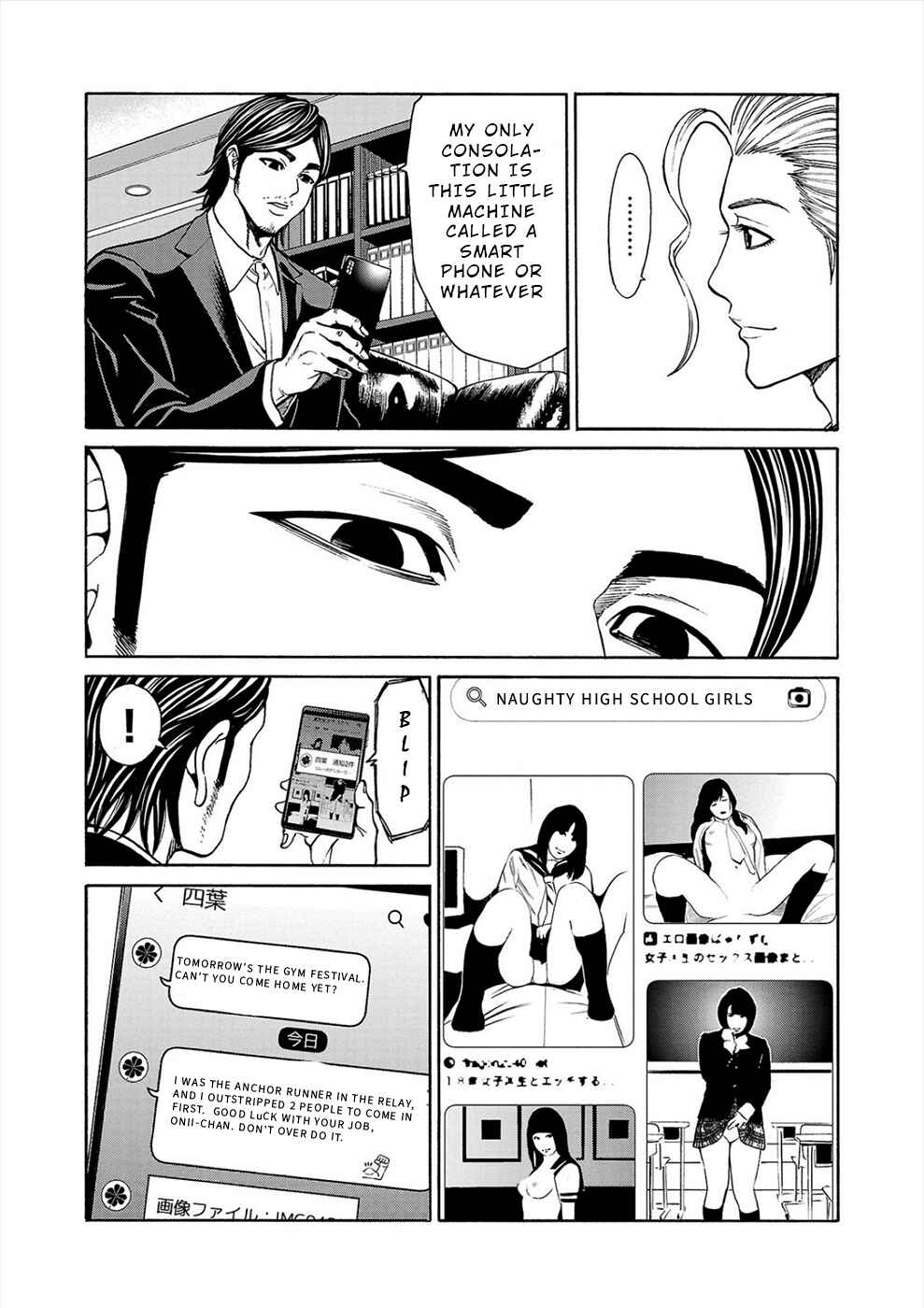 Page 44 Chapter 13 Psycho × Past - Ryouki Satsujin Sennyuu Sousa