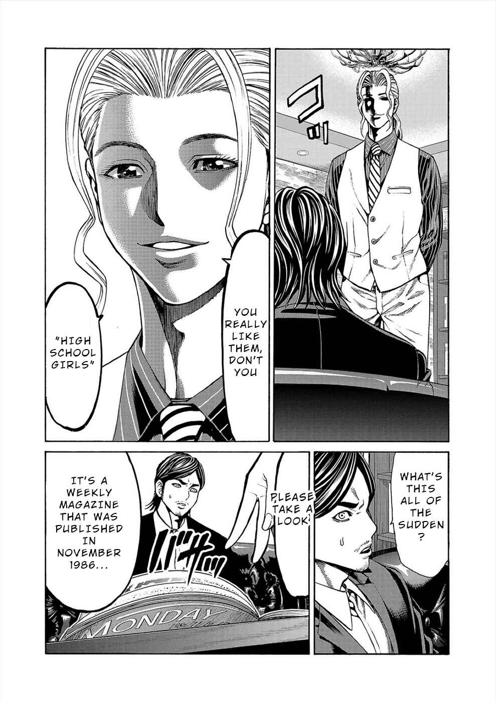Page 46 Chapter 13 Psycho × Past - Ryouki Satsujin Sennyuu Sousa
