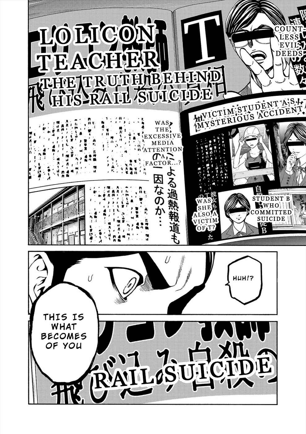 Page 47 Chapter 13 Psycho × Past - Ryouki Satsujin Sennyuu Sousa