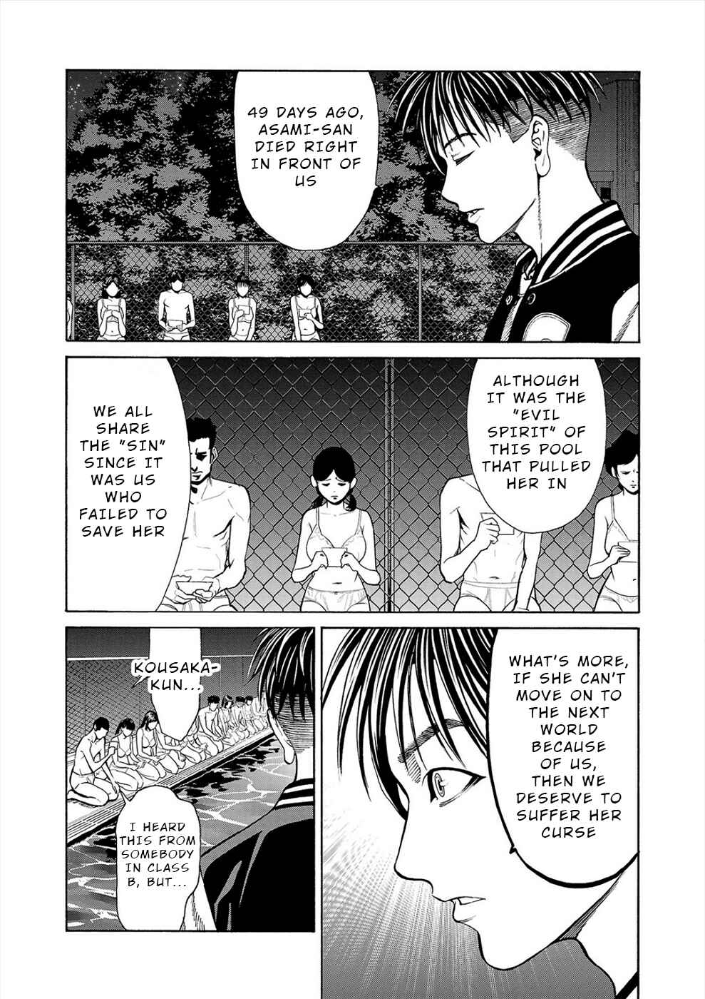Page 5 Chapter 13 Psycho × Past - Ryouki Satsujin Sennyuu Sousa