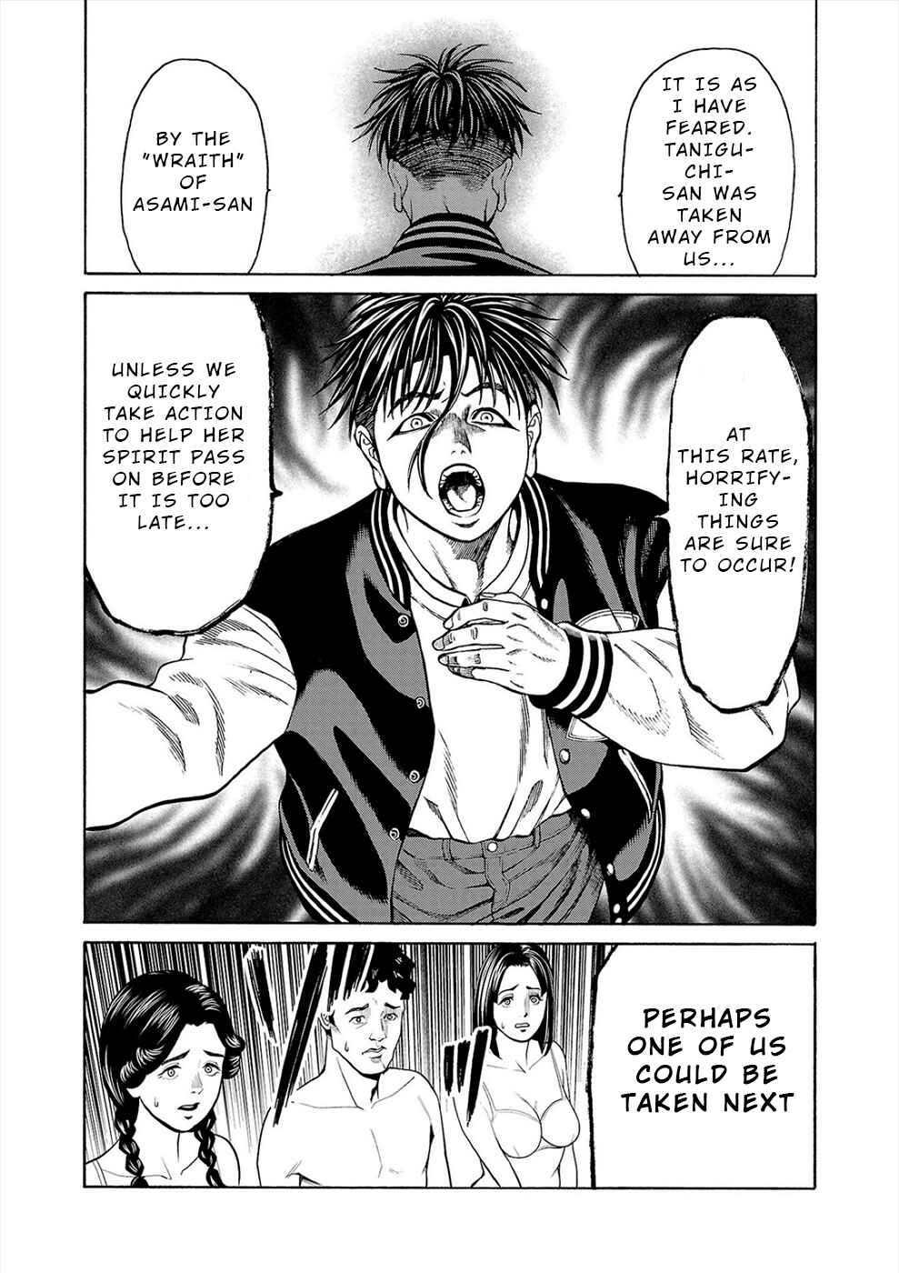 Page 7 Chapter 13 Psycho × Past - Ryouki Satsujin Sennyuu Sousa