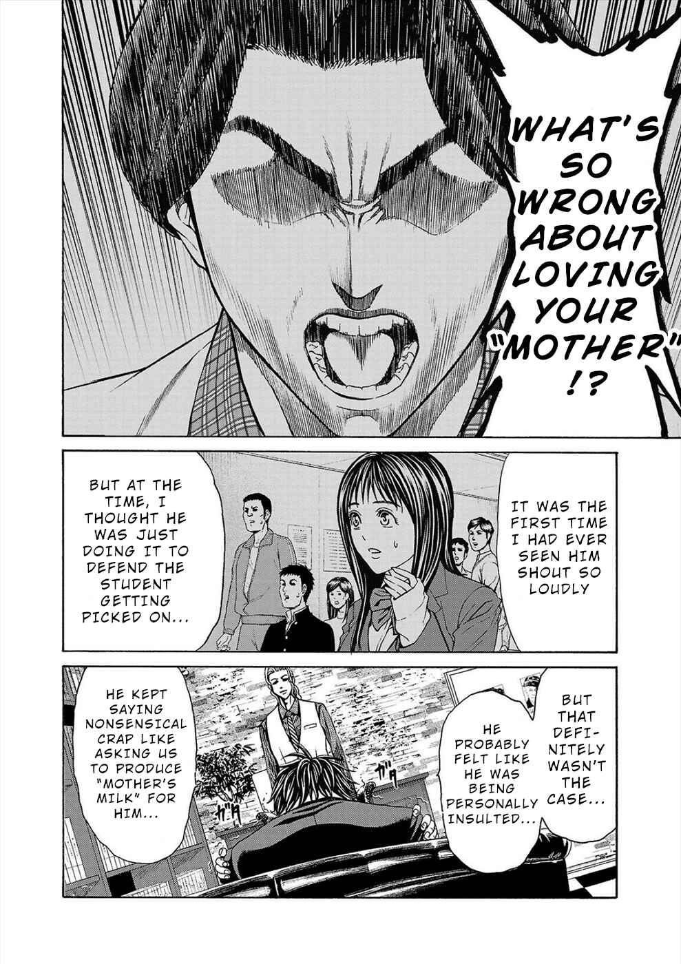 Page 12 Chapter 3a Psycho × Past - Ryouki Satsujin Sennyuu Sousa