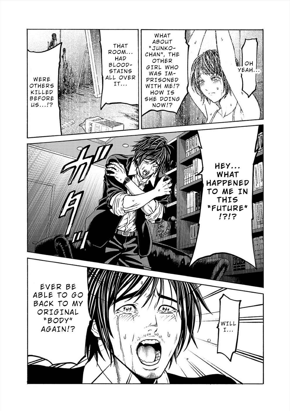 Page 13 Chapter 3a Psycho × Past - Ryouki Satsujin Sennyuu Sousa