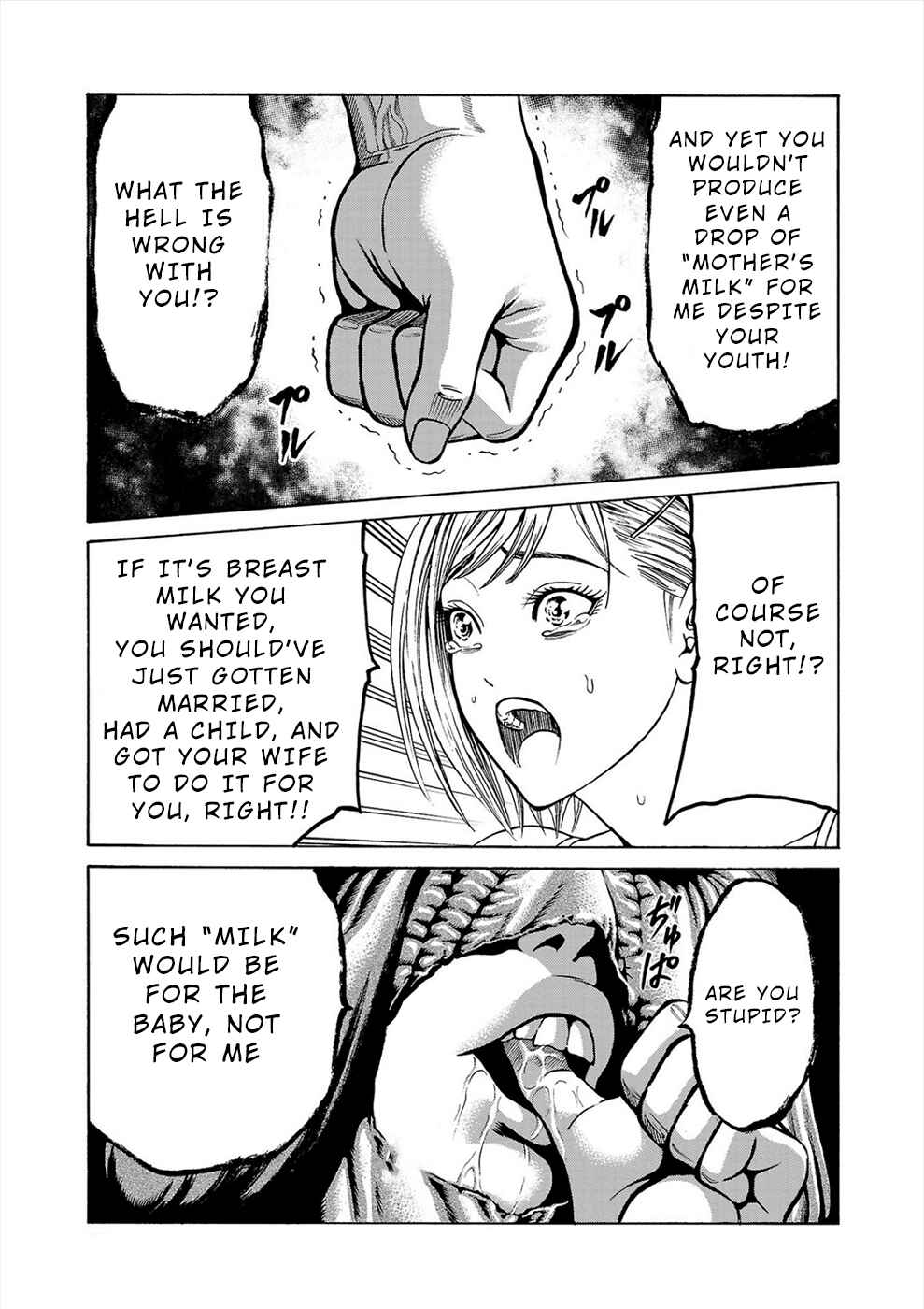 Page 23 Chapter 3a Psycho × Past - Ryouki Satsujin Sennyuu Sousa