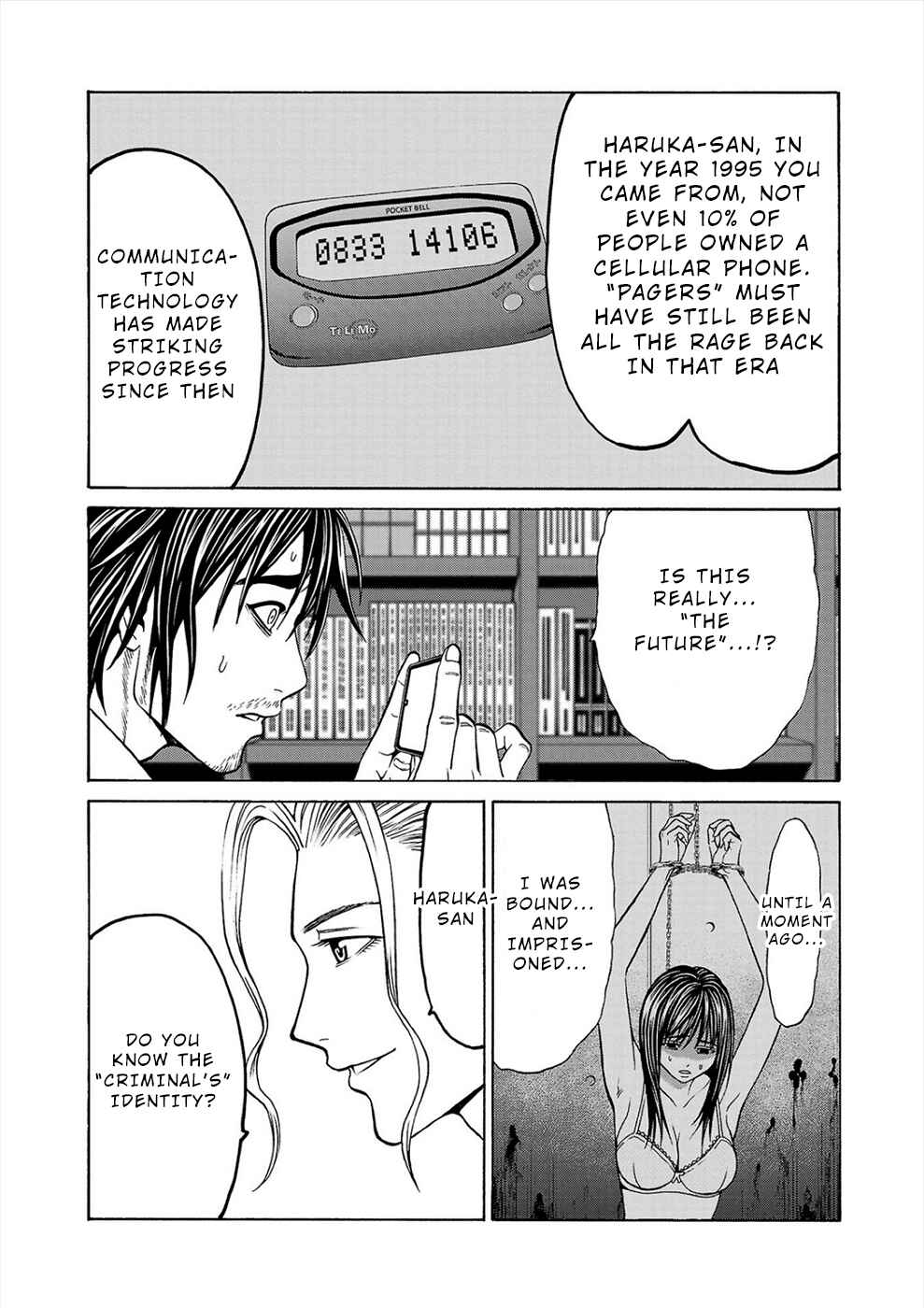 Page 7 Chapter 3a Psycho × Past - Ryouki Satsujin Sennyuu Sousa