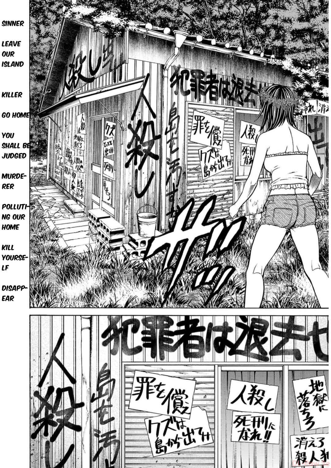Page 26 Chapter 19 Psycho × Past - Ryouki Satsujin Sennyuu Sousa
