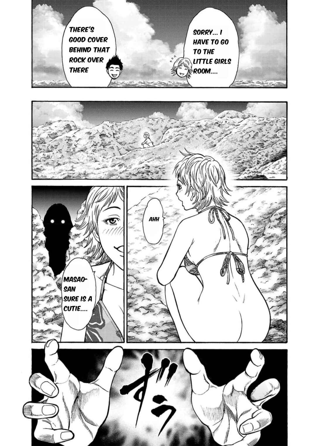 Page 47 Chapter 19 Psycho × Past - Ryouki Satsujin Sennyuu Sousa