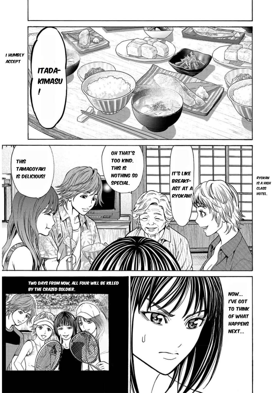 Page 5 Chapter 19 Psycho × Past - Ryouki Satsujin Sennyuu Sousa