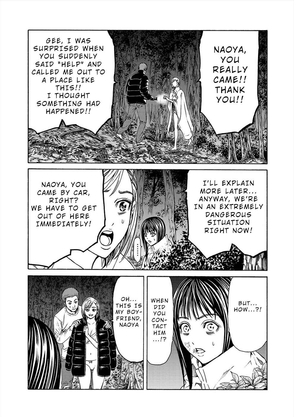 Page 17 Chapter 3b Psycho × Past - Ryouki Satsujin Sennyuu Sousa