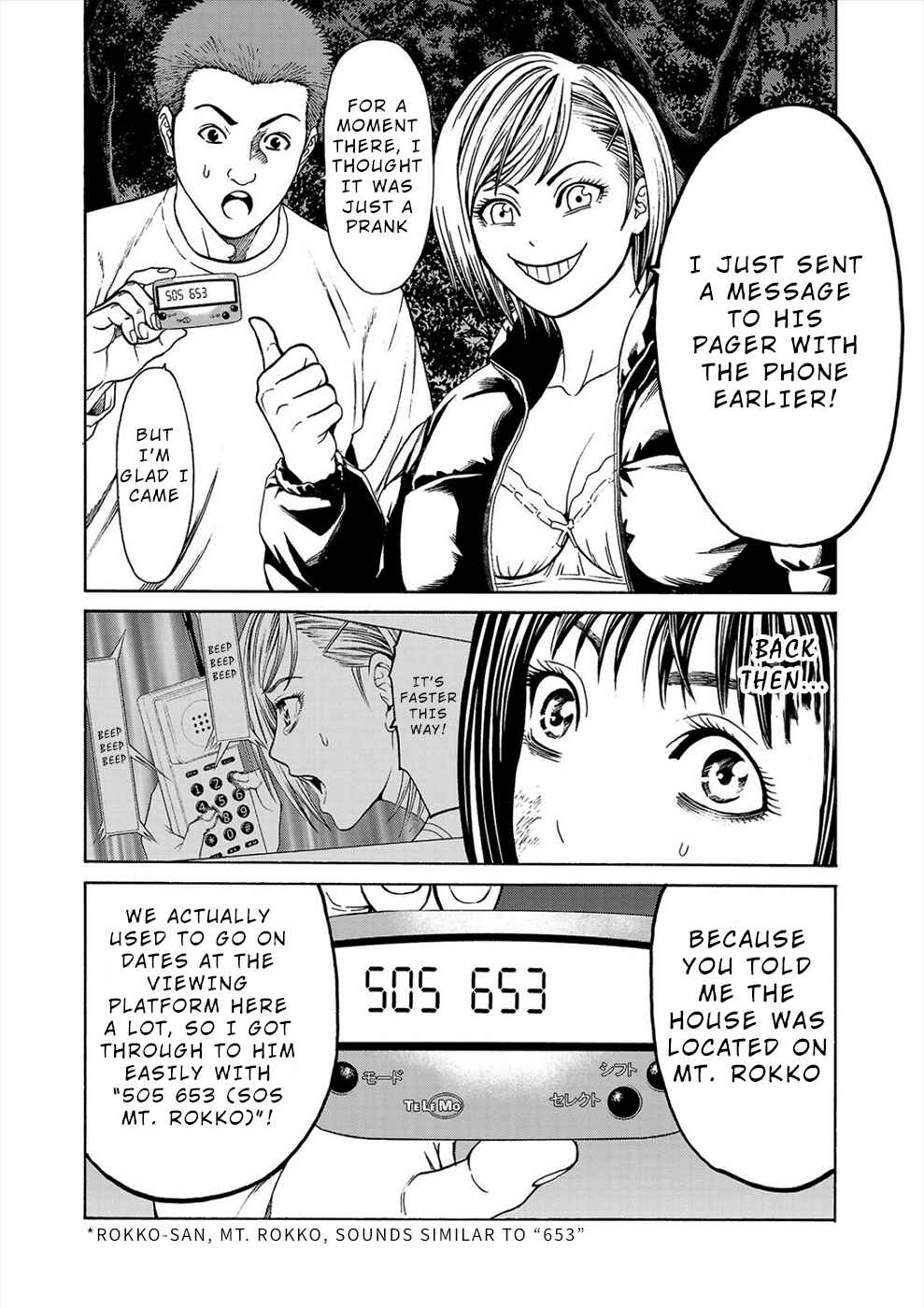 Page 18 Chapter 3b Psycho × Past - Ryouki Satsujin Sennyuu Sousa