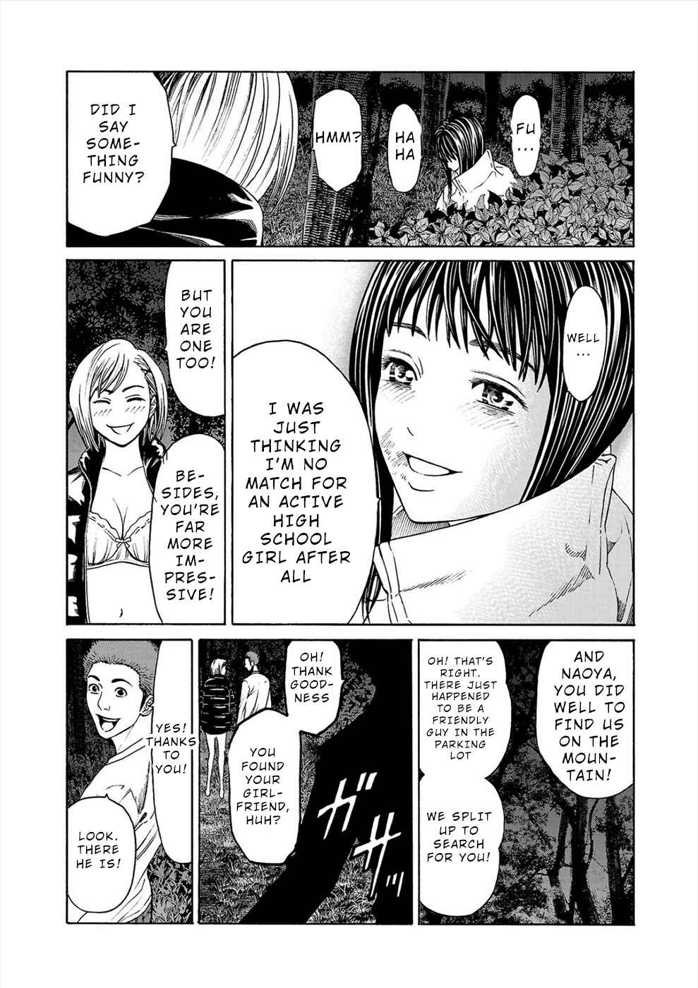 Page 19 Chapter 3b Psycho × Past - Ryouki Satsujin Sennyuu Sousa