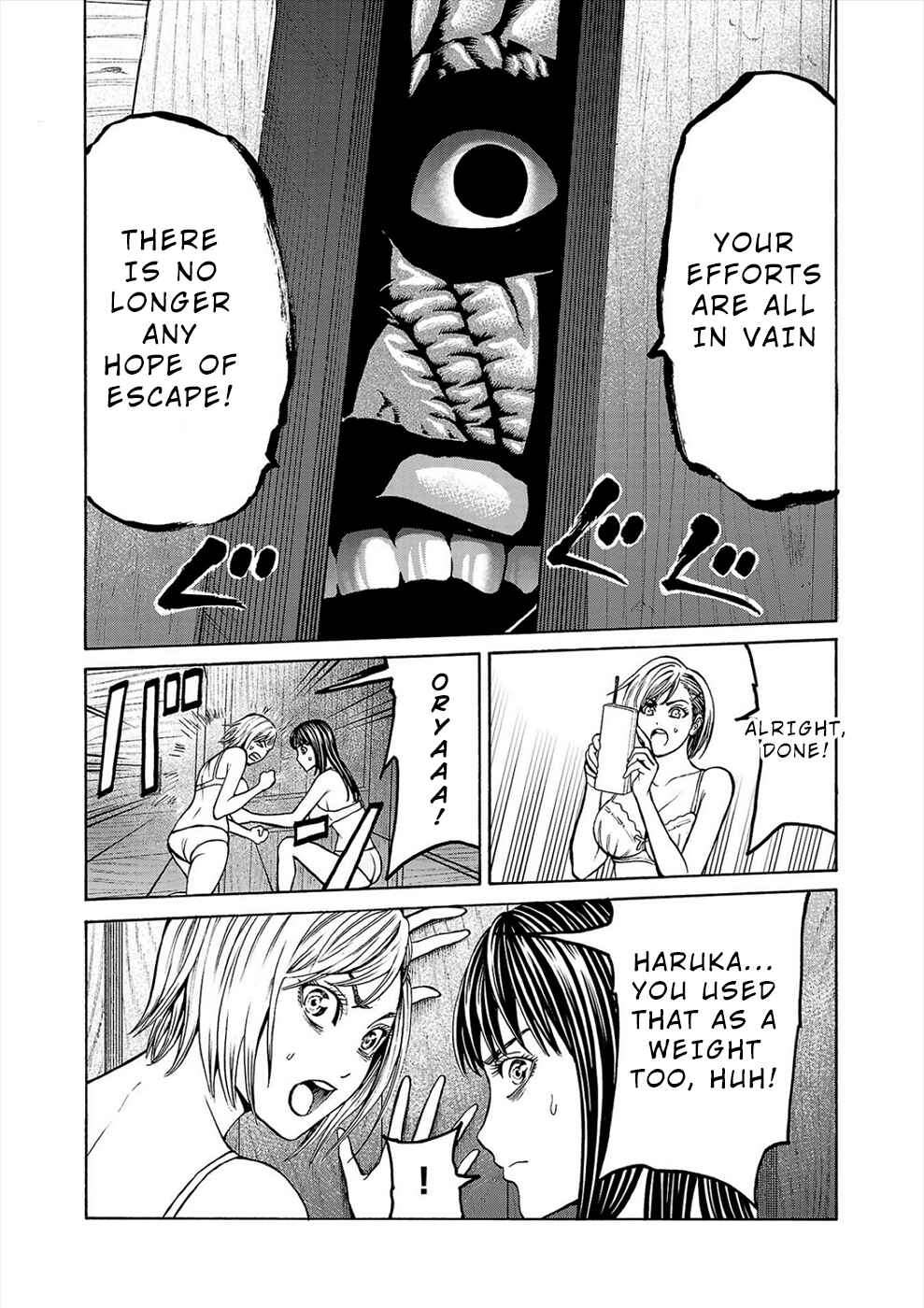 Page 4 Chapter 3b Psycho × Past - Ryouki Satsujin Sennyuu Sousa