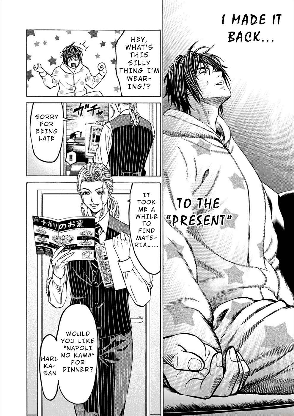 Page 14 Chapter 5a Psycho × Past - Ryouki Satsujin Sennyuu Sousa
