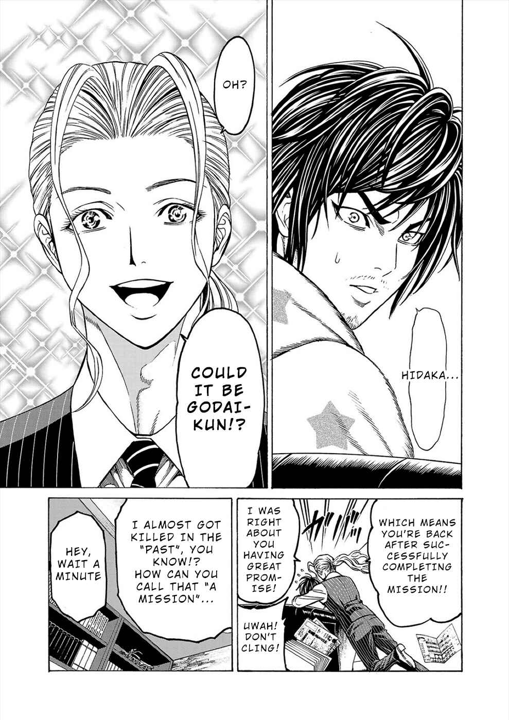 Page 15 Chapter 5a Psycho × Past - Ryouki Satsujin Sennyuu Sousa