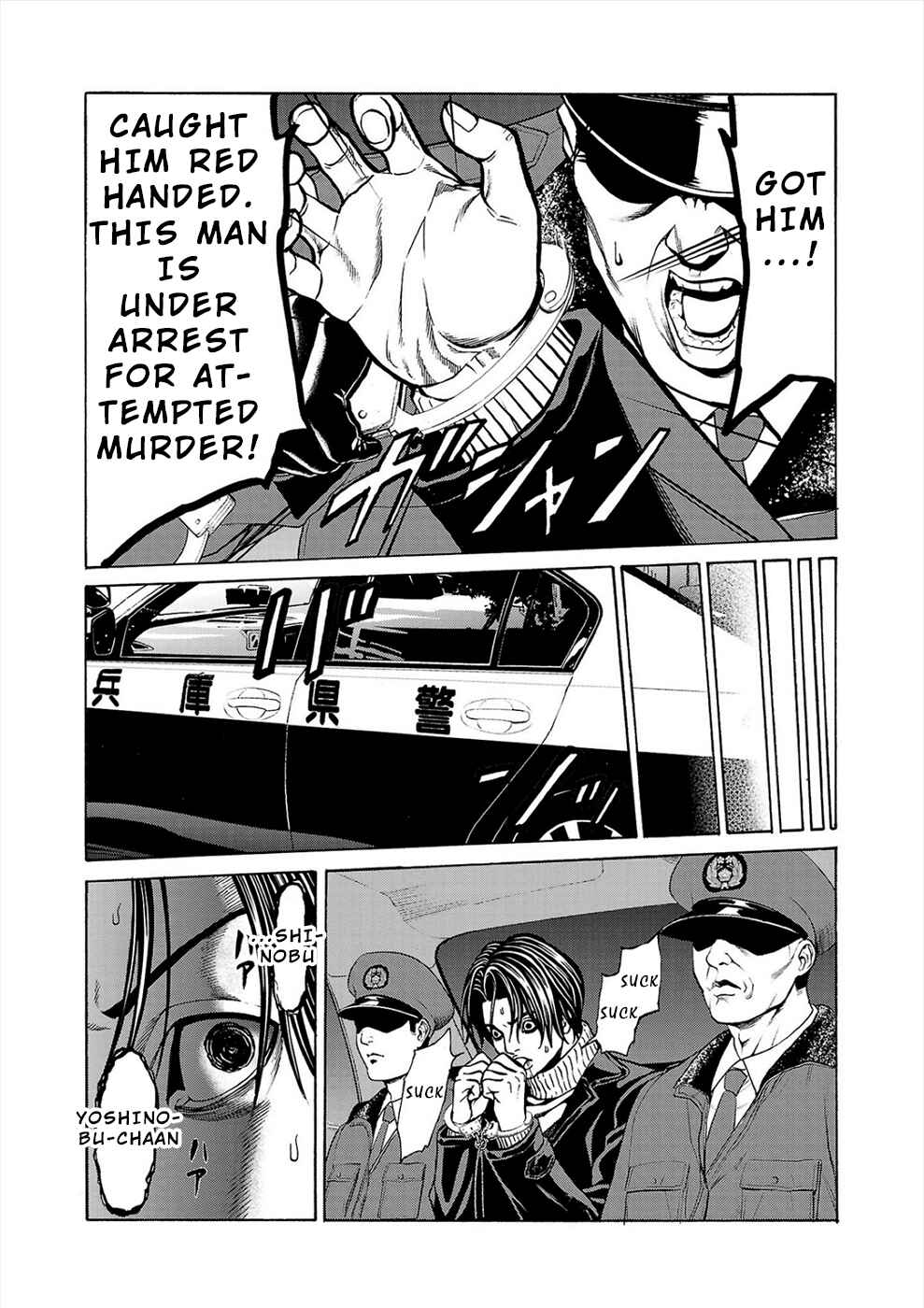 Page 6 Chapter 5a Psycho × Past - Ryouki Satsujin Sennyuu Sousa