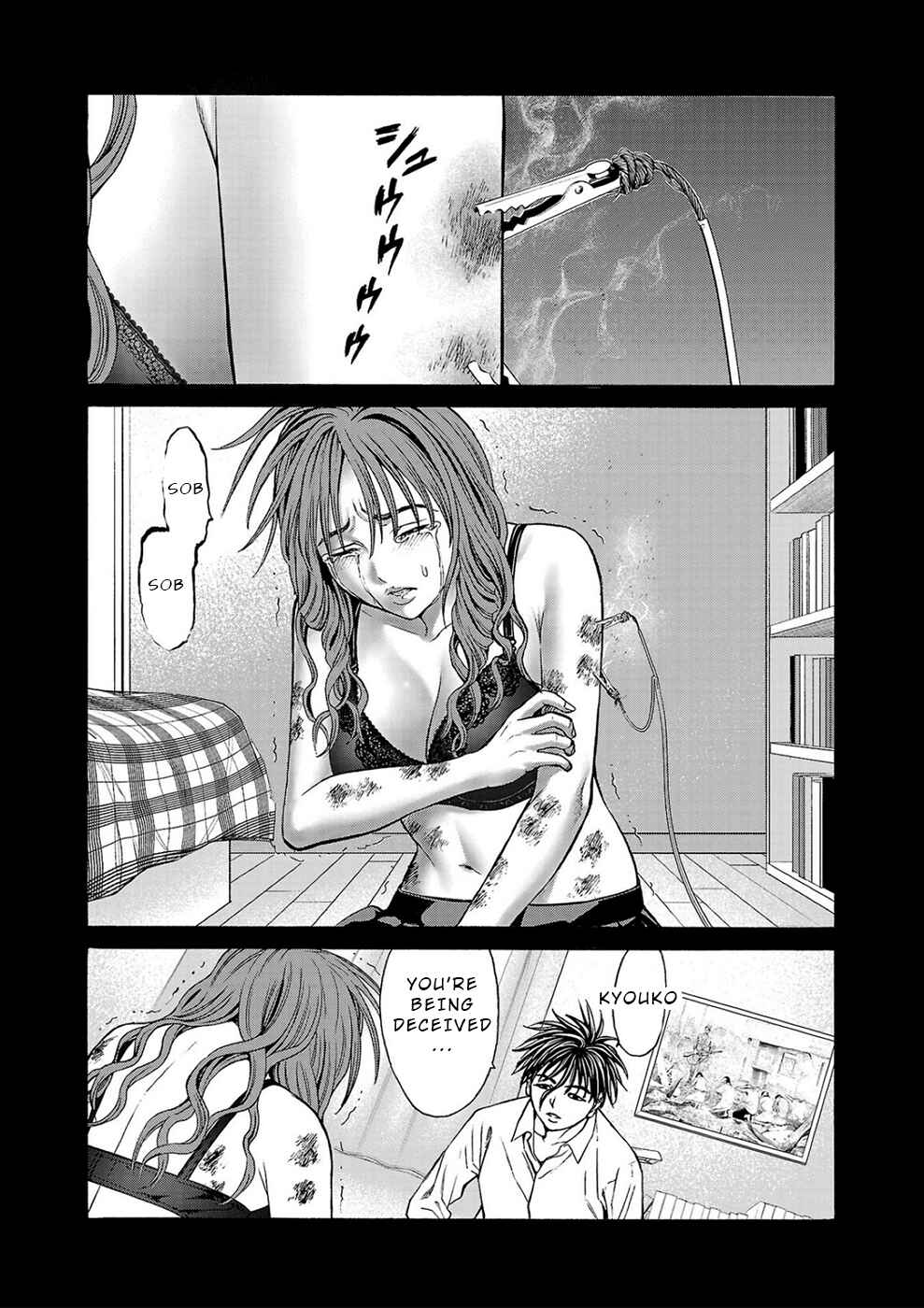 Page 12 Chapter 16 Psycho × Past - Ryouki Satsujin Sennyuu Sousa