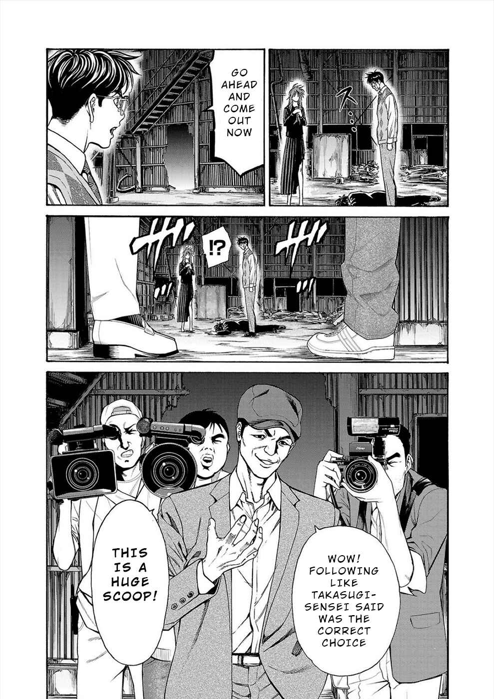 Page 33 Chapter 16 Psycho × Past - Ryouki Satsujin Sennyuu Sousa