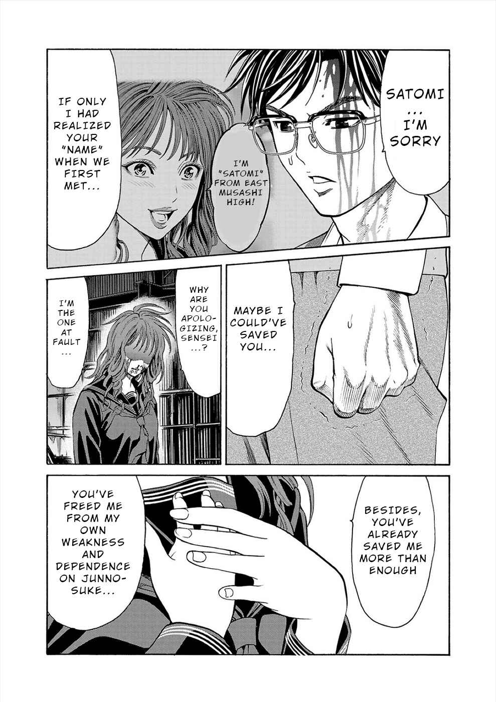 Page 36 Chapter 16 Psycho × Past - Ryouki Satsujin Sennyuu Sousa