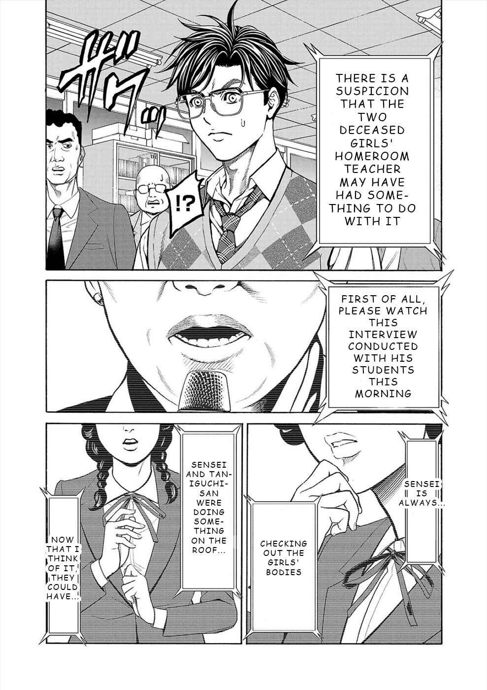 Page 11 Chapter 14 Psycho × Past - Ryouki Satsujin Sennyuu Sousa