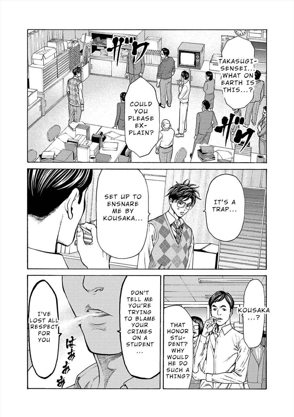 Page 13 Chapter 14 Psycho × Past - Ryouki Satsujin Sennyuu Sousa
