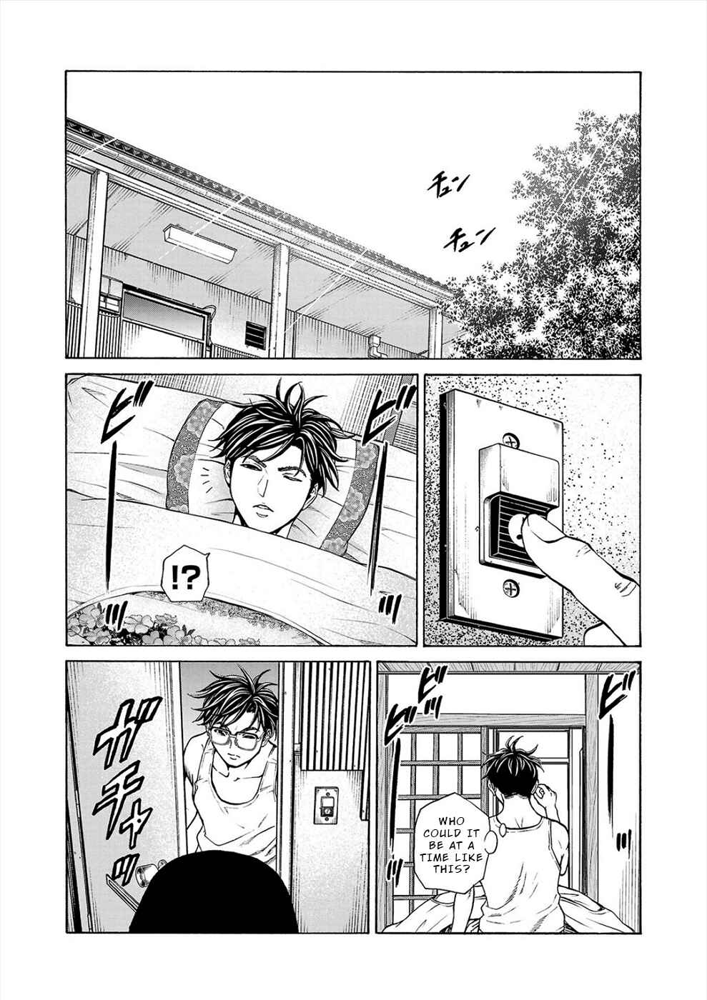 Page 2 Chapter 14 Psycho × Past - Ryouki Satsujin Sennyuu Sousa