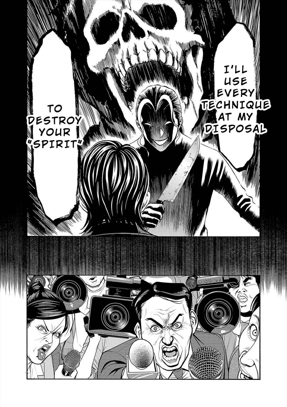 Page 21 Chapter 14 Psycho × Past - Ryouki Satsujin Sennyuu Sousa