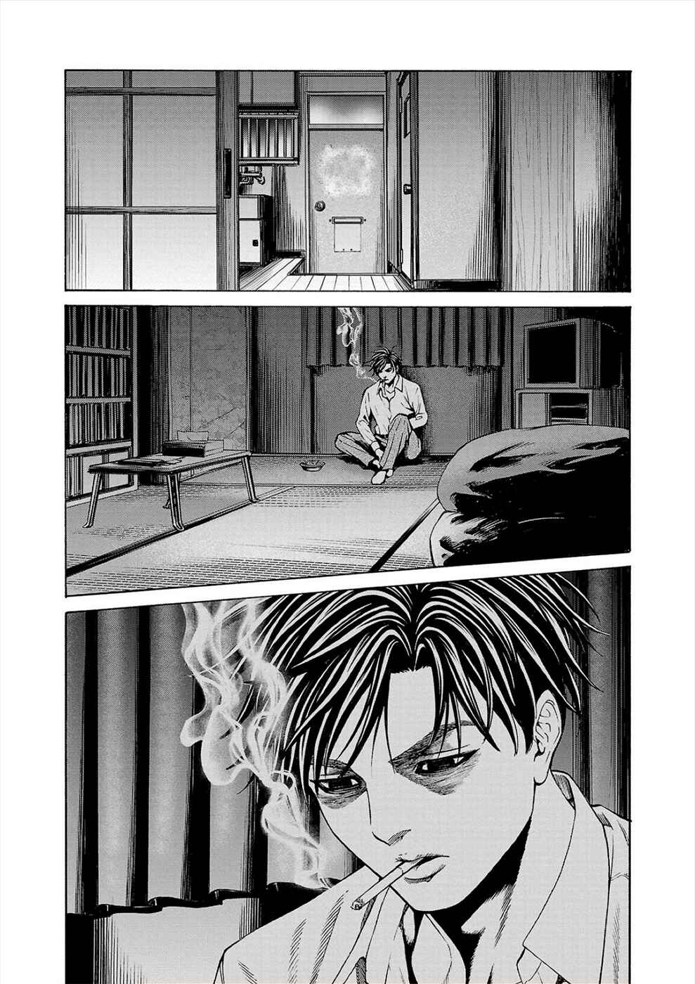 Page 23 Chapter 14 Psycho × Past - Ryouki Satsujin Sennyuu Sousa