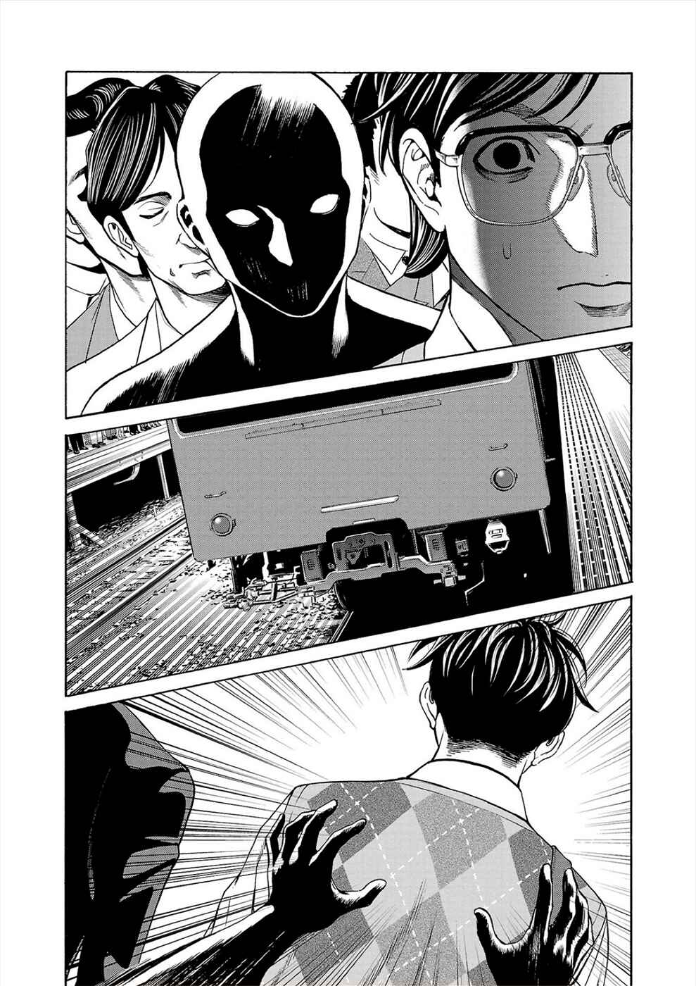 Page 26 Chapter 14 Psycho × Past - Ryouki Satsujin Sennyuu Sousa