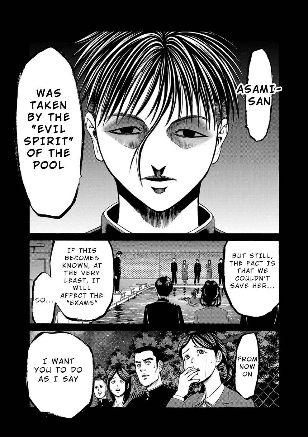 Page 41 Chapter 14 Psycho × Past - Ryouki Satsujin Sennyuu Sousa
