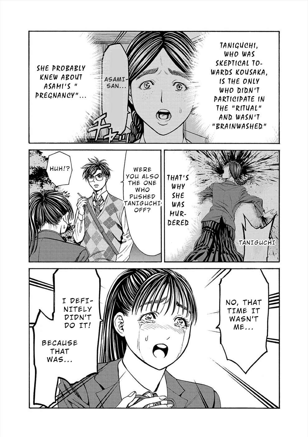 Page 43 Chapter 14 Psycho × Past - Ryouki Satsujin Sennyuu Sousa