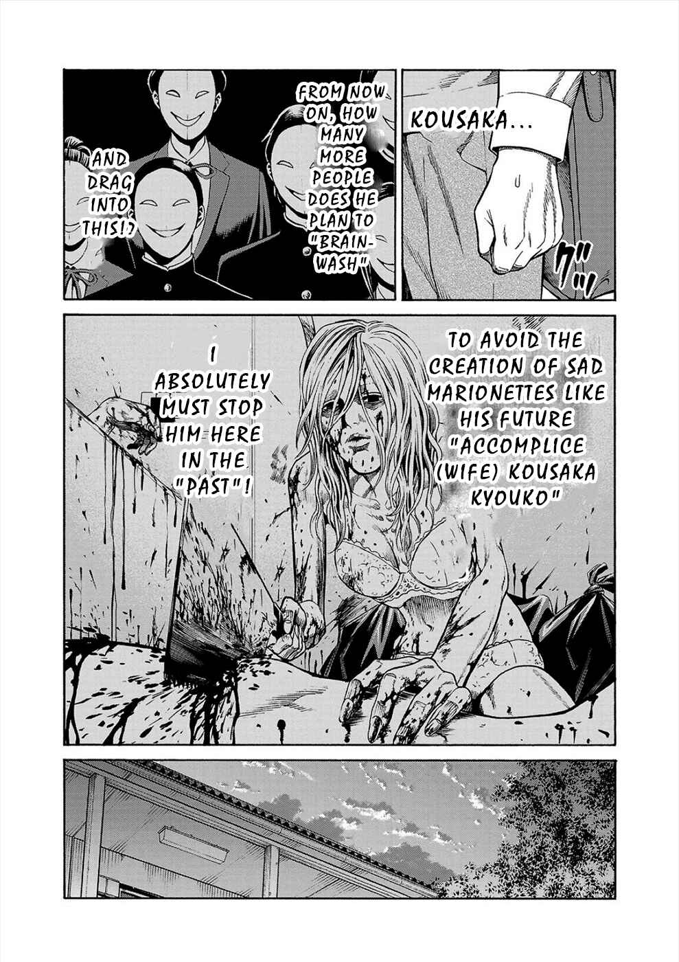 Page 45 Chapter 14 Psycho × Past - Ryouki Satsujin Sennyuu Sousa