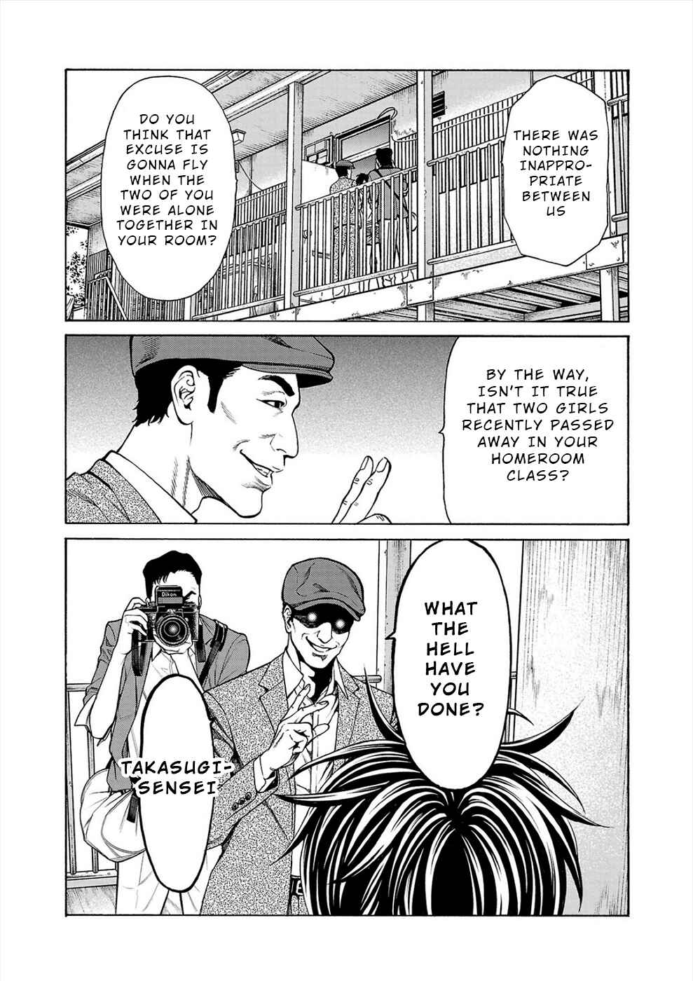 Page 5 Chapter 14 Psycho × Past - Ryouki Satsujin Sennyuu Sousa