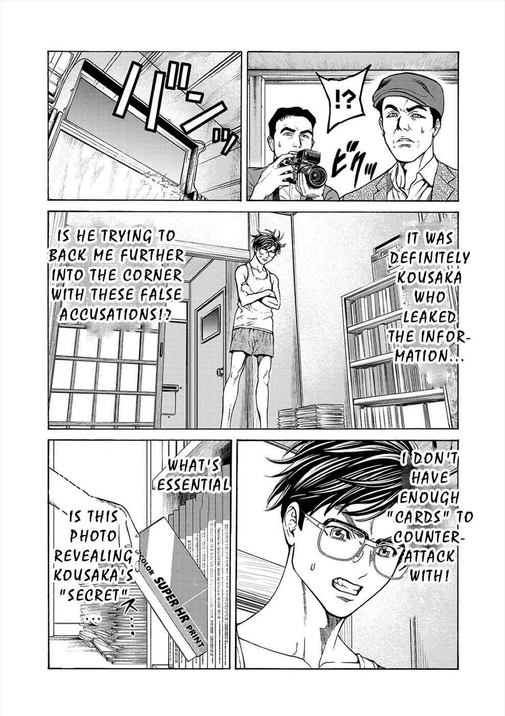 Page 7 Chapter 14 Psycho × Past - Ryouki Satsujin Sennyuu Sousa